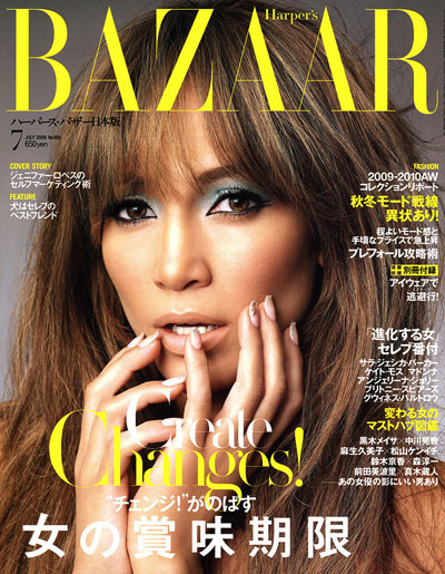 how to get Jennifer Lopez Harper's Bazaar Japan Cover July 2009 makeup